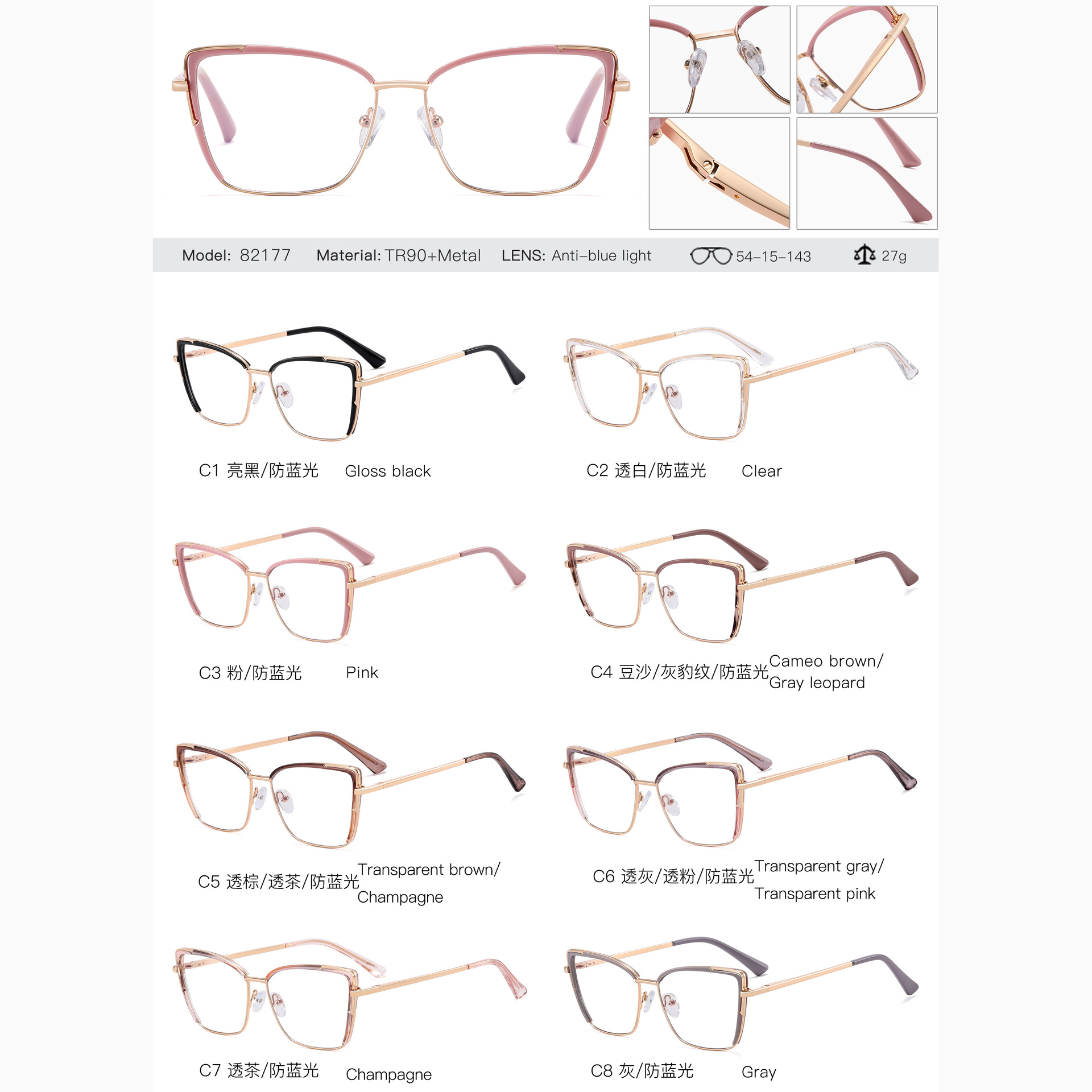 82177 nuevo comercio exterior transfronterizo brasileño venta caliente doble marco de gafas de color fuente de fábrica puede equiparse con gafas de miopía mujer image 6