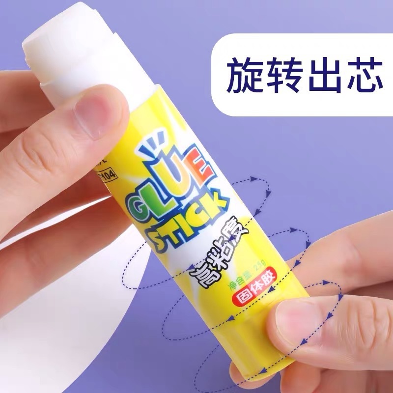 晨光MG7104高粘度固体胶25g中号固体胶学生手工财务粘贴凭证胶棒|undefined