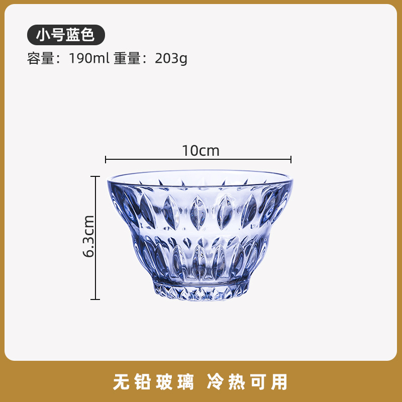 甜品碗糖水碗高颜值燕窝碗精致网红玻璃沙拉碗金边套装家用小碗盅|undefined
