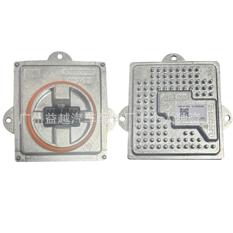 Suitable for Maserati Quattroporte Headlight Led Daytime Running Light Turn Signal Module Assembly Driver Suitable for Maserati Quattroporte Headlight Led Daytime Running Light Turn Signal Module Assembly Driver