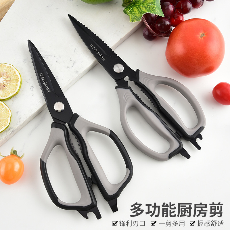 Manufacturer Wholesale Multifunctional Kitchen Scissors for Home Use, Sharp-Nose Fish Scale Scraper, Walnut Clipper, Stainless Steel Chicken Bone and Fish Bone Scissors