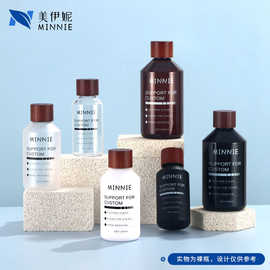 现货300ml斜肩瓶透明防盗木盖磨砂塑料PET分装瓶500ml纯露瓶子