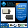 保护瞬态电压源头二极管