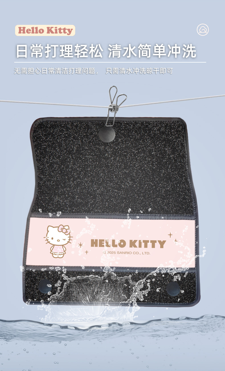 Kitty Car Floor Mats Large Surround Cartoon Cute Floor Mats Girls Pink Suitable for Xiaomi Su7 Byd