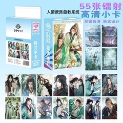 Human Scum Antagonist Self-Salvation System Laser Mini Card 55 Pieces Anime Peripheral Instant Camera Three-Inch Boxed Self-Printed LOMO Card