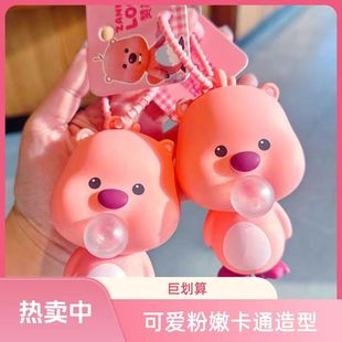 Internet Celebrity Loopy Ruby Puff Bubble Pinch Music Decompression Small Toy Pinch Pendant Children and Girls Decompression Artifact