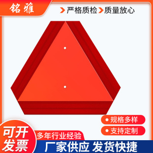 Plastic Signage Safety Reflective Warning Sign Pvc Prompt Sign New National Standard Custom Waterproof