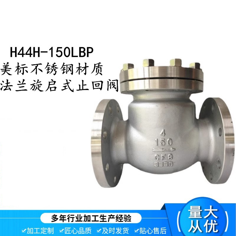 ���겻��ַ�������ʽֹ�ط�����H44H-150LB