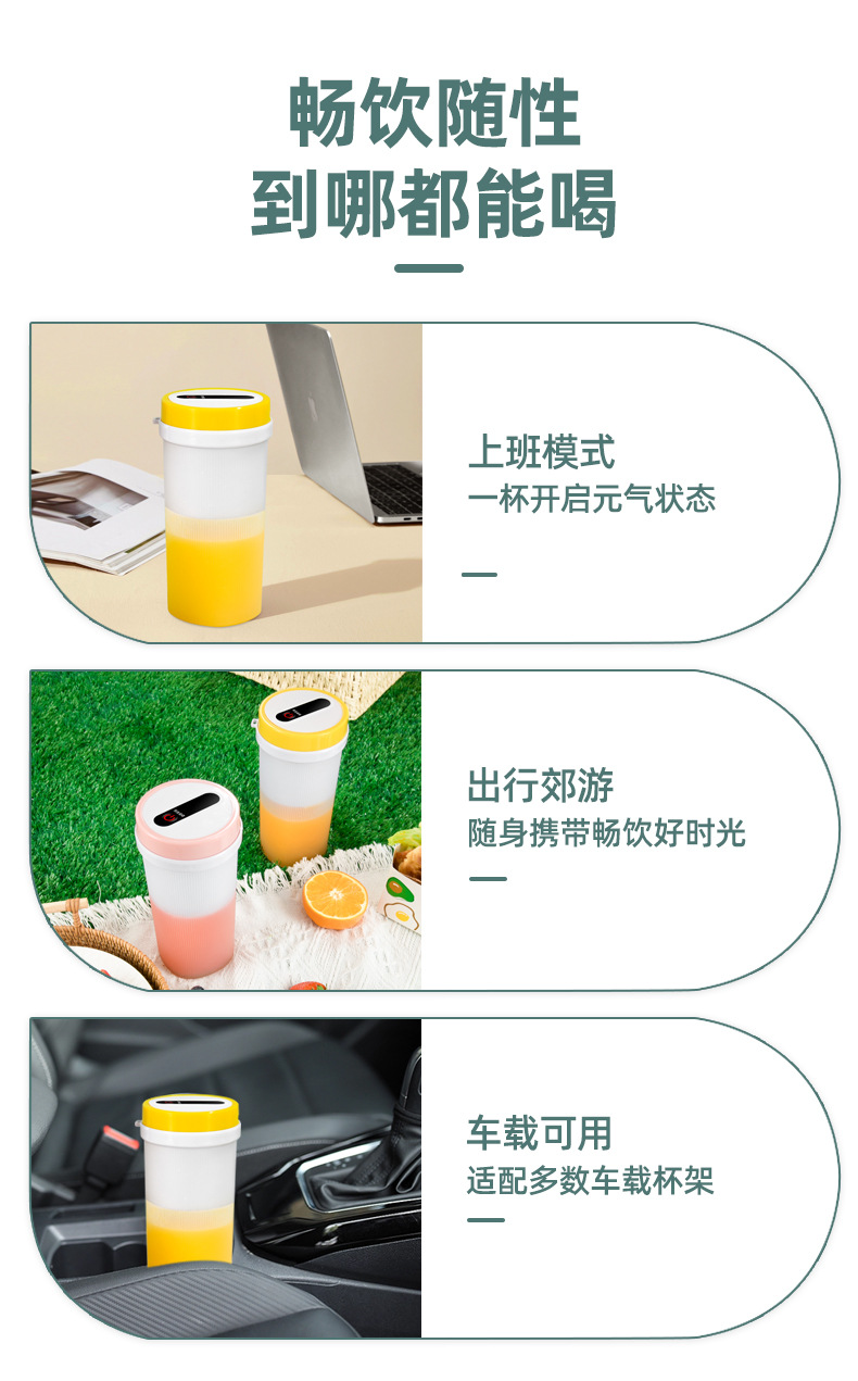 夏季新款果汁机多功能便携旅行果汁机USB充电四刀头鲜榨榨汁杯详情4