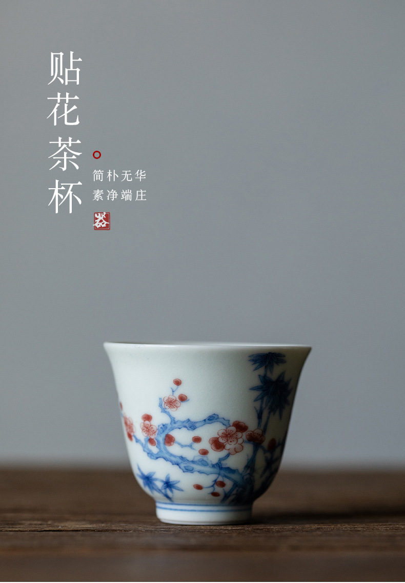 7古彩品茗杯_01.jpg