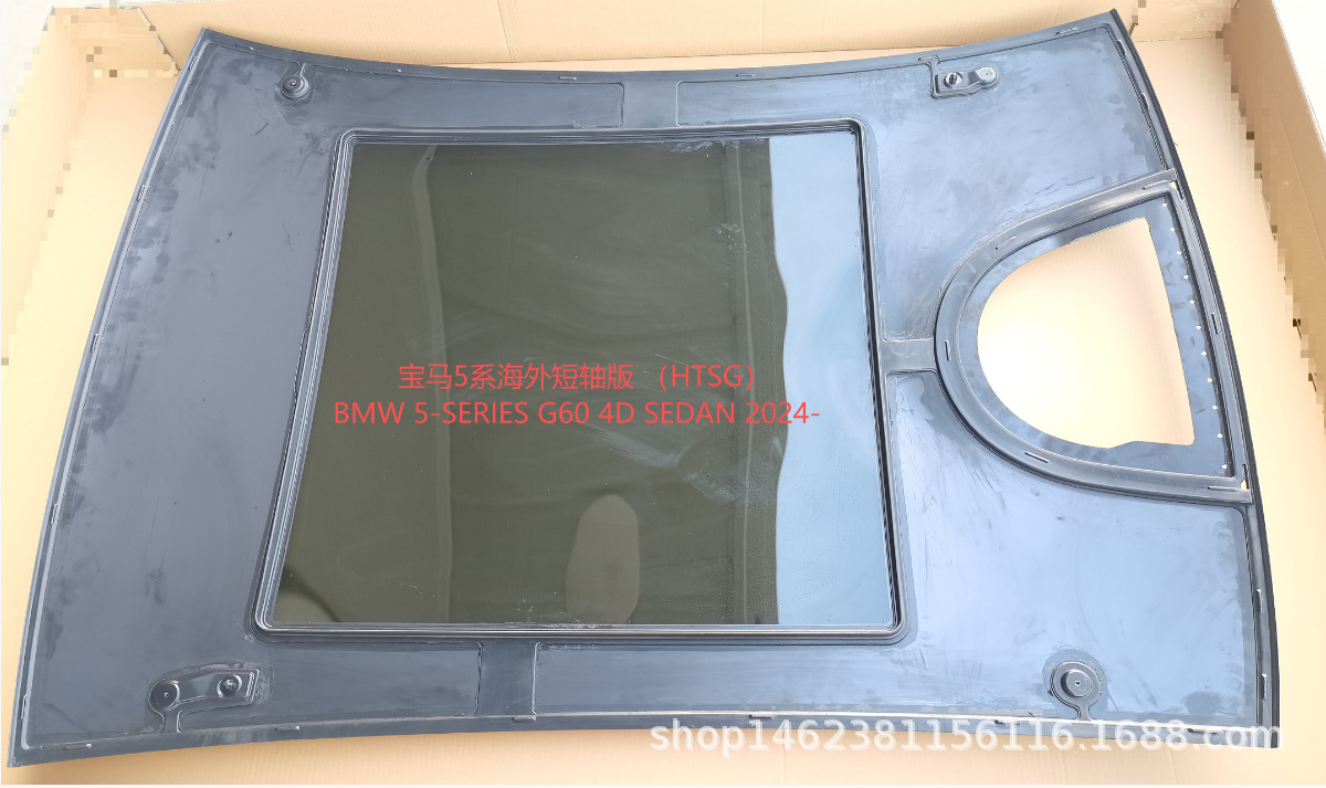 Car glass suitable for 2023 BYD Song Plus rear tempered glass BYD-SONG rear door glass