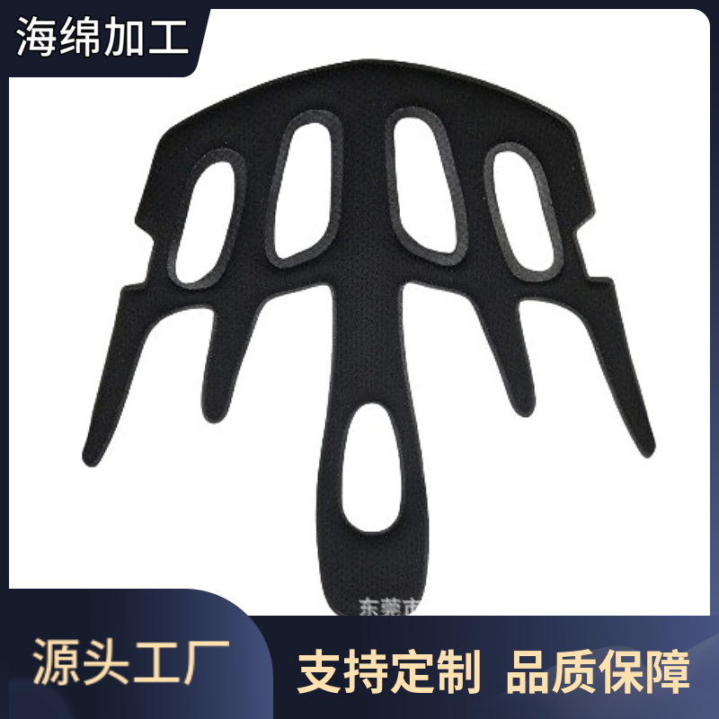 新品上市头盔内衬海绵 高周波海绵热压内衬安全帽头盔内衬加工定
