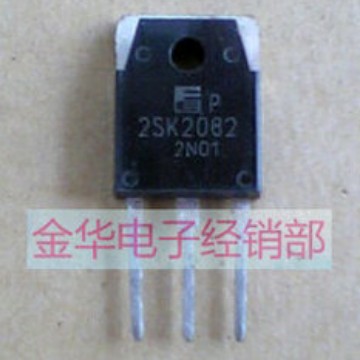 2SK2082   三极管 现货