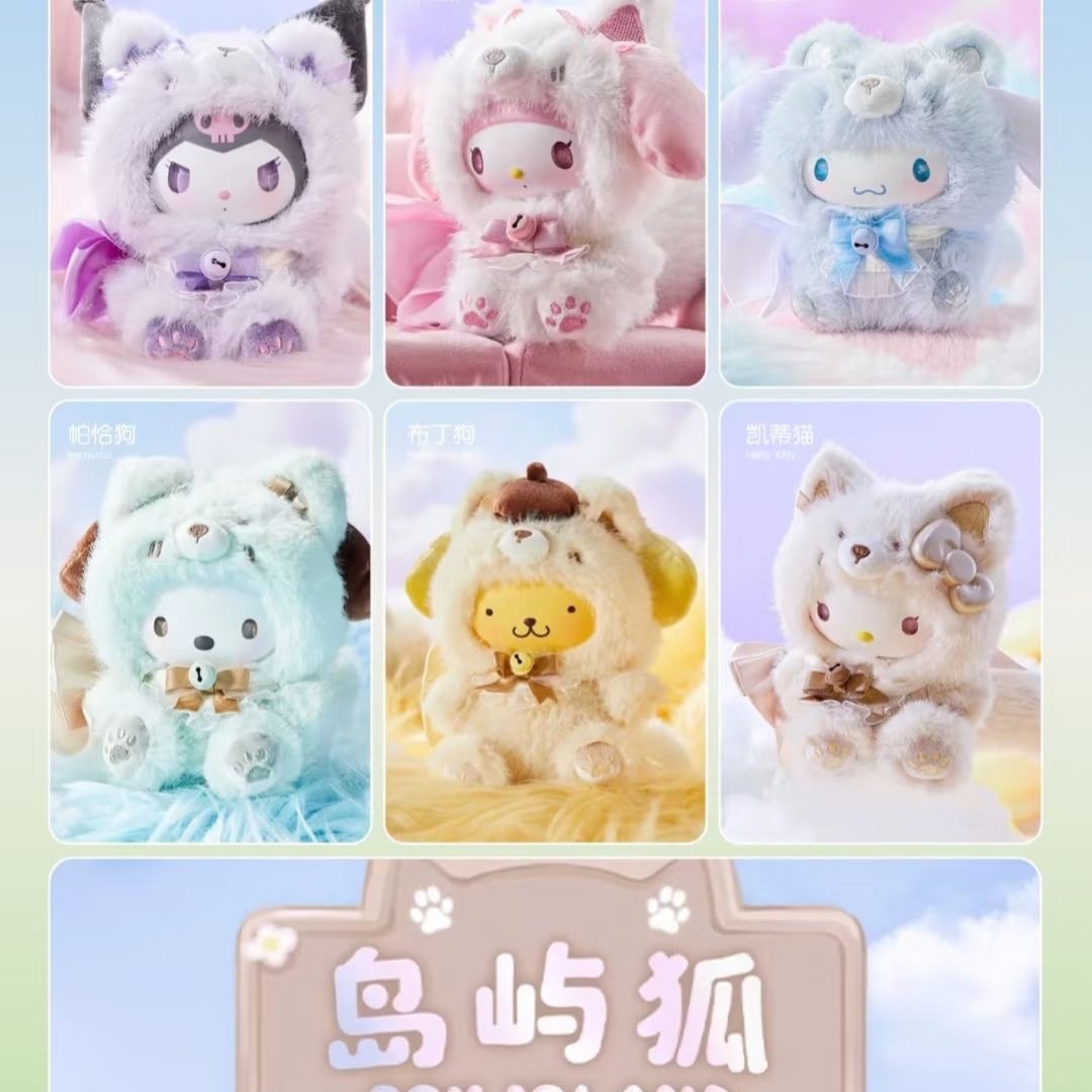 동물 캐릭터 봉제 인형 장식용 랜덤 박스 15cm
