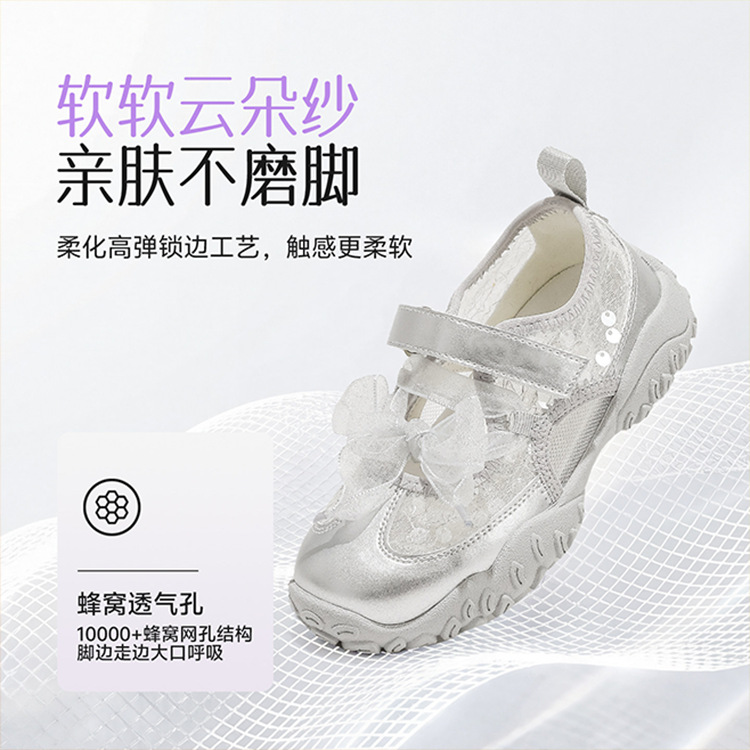Zapatos de mujer moda versátil zapatos de verano 2026 nuevos zapatos de entrenamiento transpirables para niños zapatos deportivos casuales plateados