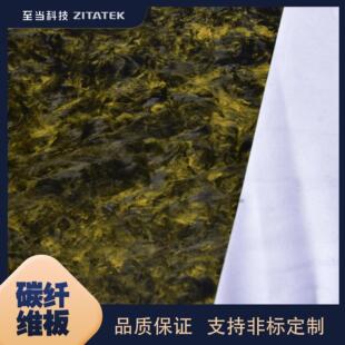 ��ɫ�y�y̼�w�S����2-10mm ������һ��̼�w�S�y����������̼