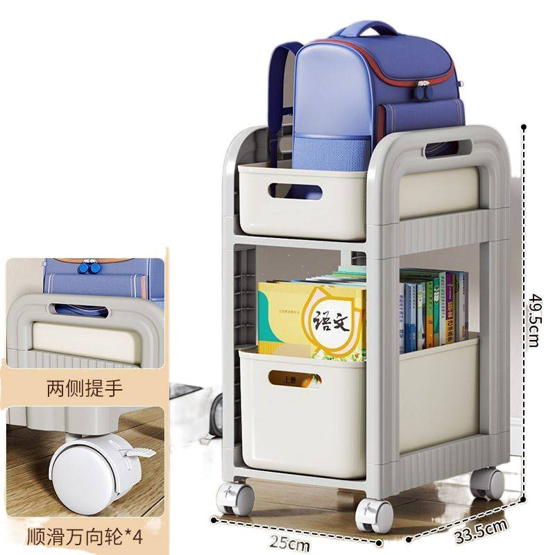 静音书包学生置物架移动小推车多层书本收纳落地家用桌下滑轮|undefined