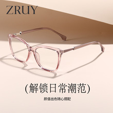 严选新款猫眼tr90镜框防蓝光平光镜外贸时尚弹簧成人近视眼镜框