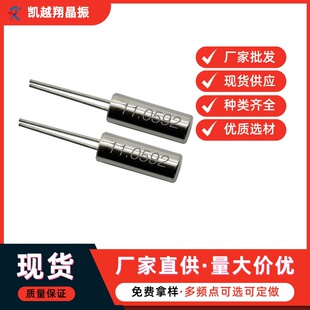 ����11.0592mhzʯӢ�����wֱ��3*8�A��20pf20ppm�߾��Ⱦ���