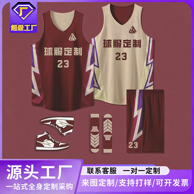 Basketball Men's Custom Suit Men's Quick-Drying Breathable American-Style Jersey Student Training and Competition Team Uniform 3D Digital Printed Jersey