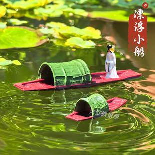 Ancient Style Mini Floating Boat Model Ornaments, Awning Boat, Fishing Boat, Fish Tank, Rockery, Bonsai Landscaping Decoration