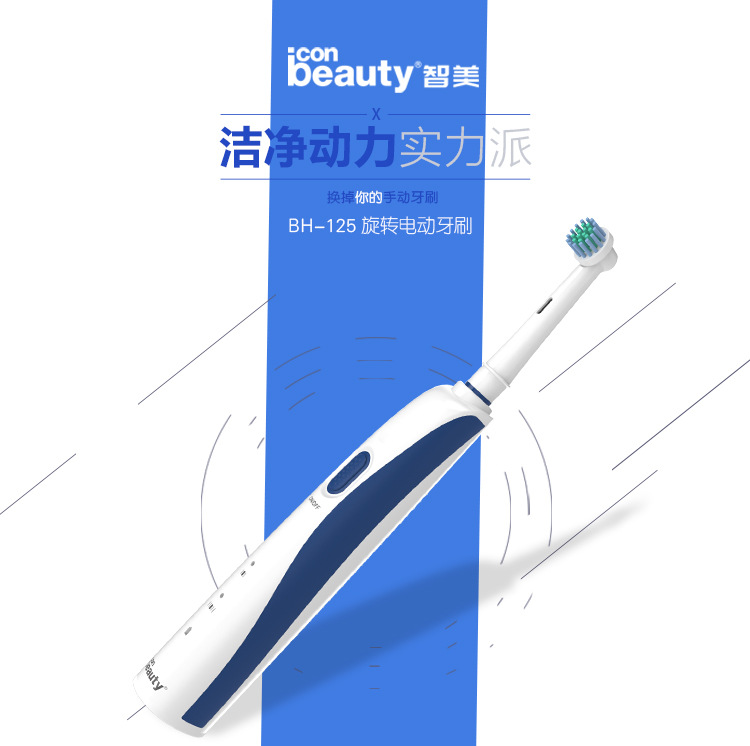 Mechanical Electric Toothbrush Unique Appearance Cross-Border Best-Selling Products European and American Style Design Deep Clean