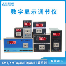 XMT/XMTA/XMTD/XMTE/G/XMTDA-101 2001数字显示调节仪二位式调节