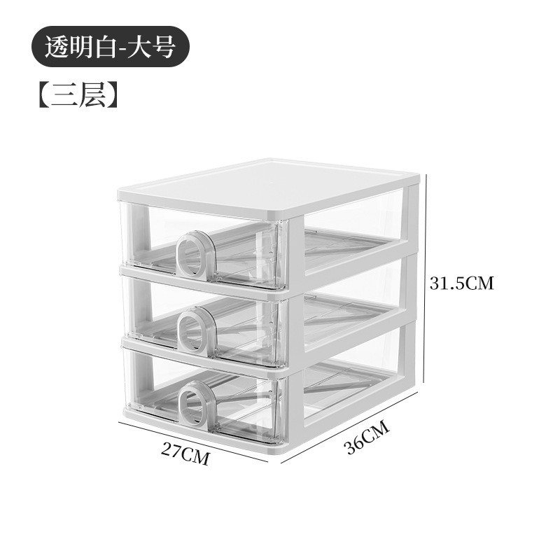 引き出し式卓上収納ボックス 透明薬箱 薬収納ボックス デスク A4用紙 化粧品整理ボックス|undefined