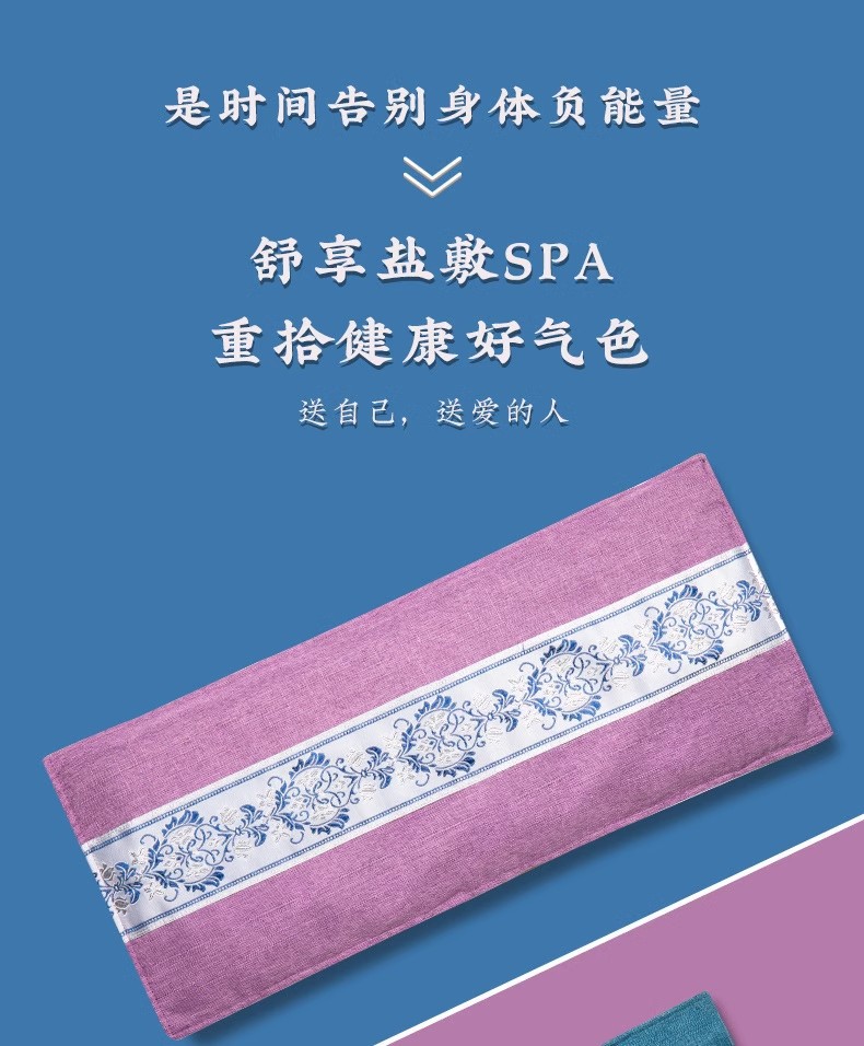 Sea Salt Heat Therapy Bag Electric Heating Compress Wrap for Waist and Legs with 9-Level Temperature Control and 4 Mugwort Packs 2.2KG quality and texture