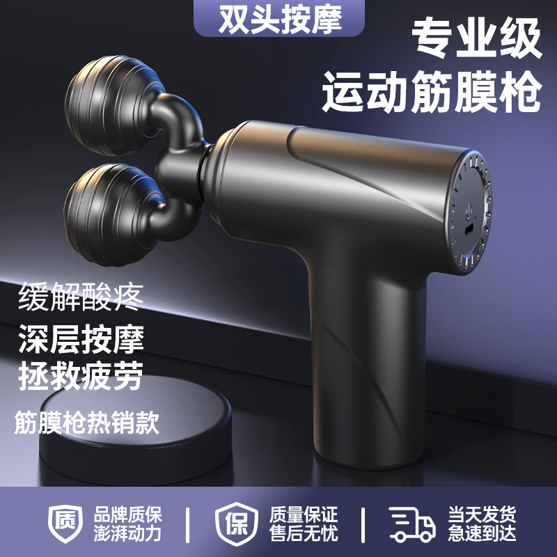 Foreign Trade Double-Headed Fascia Gun Mini Portable Massager Fitness Whole Body Muscle Relaxation Cervical Spine Electric Fascia Instrument