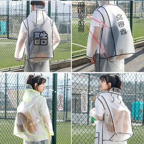 New school bag raincoat hiking backpack raincoat adult poncho student men and women travel large size raincoat