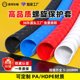 螺旋保护套 煤矿阻燃胶管护套液压油管螺旋护套 充电桩电缆保护套