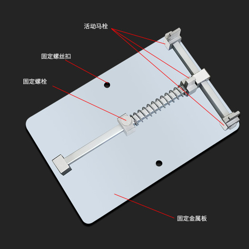 Mobile phone repair universal clamp platform double-layer weighted clamp motherboard clamp circuit motherboard fixed bracket
