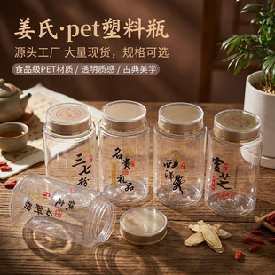 �y���`֥��pet����ƿ�������ʯ�������ܷ�ށ���������Ʒƿ��