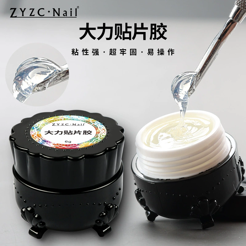 Zyzc относится к Youzhen Chuangzhen Color Patch Клей для ногтей Долговечный износостойкий клейкий гель Фирменный магазин для дизайна ногтей Специальный