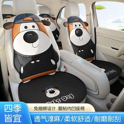 Cushion, Universal for All Seasons, Breathable, Universal seat cover