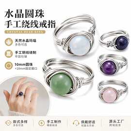 跨境批发天然水晶圆珠编织绕线戒圈小众珠宝创意diy个性戒指饰品