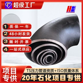 弯头;法兰;其他管件