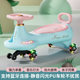 Children's swing car 1-8 years old adults can sit anti-flip anti-fall mute wheel Baby Yo-Yo swing toy car