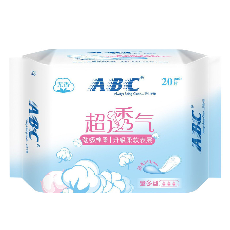 ブランド卸売ABC生理用ナプキンA25コットンソフトフレグランス大容量ミニナプキン163mm20枚8012|undefined
