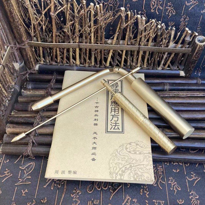Cuivre pur antidérapant Yang Gong en quête de dragon Règle en forme de Un Matt en quête de dragon règle de recherche de dragon de recherche de dragon de point énergie champ magnétique feng shui détecteur bâton