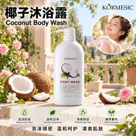 贴片面膜;洁面产品;面霜
