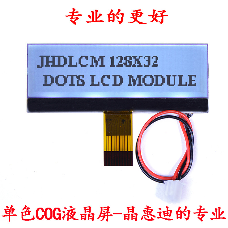 12832/Һ����/LCD/����/2.5��/ST7567/SPI/����