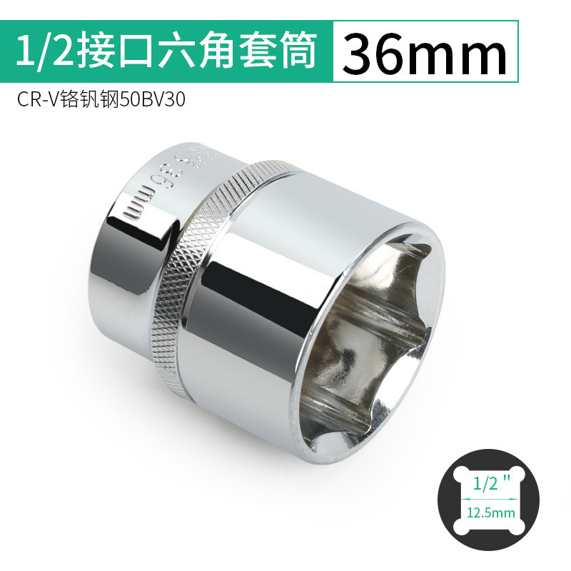 Big Fly Hexagon Short Sleeve 8 - 36mm Electric Wrench 12.5mm Sheet Hexagon Cone Conector Llave de Neumáticos