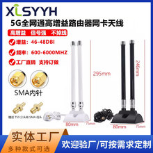 ���d�A����5G·�����쾀CPE PRO�o���W���������L������TS9�쾀