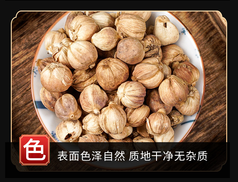 Cardamom & Nutmeg (Dou Kou / Rou Dou Kou) — Dried Aromatic Spice Herbs, 500g key features
