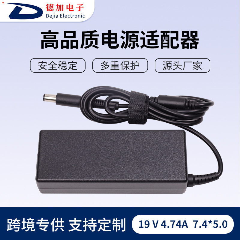 Suitable for Hp Computer 19V4.74A Laptop Power Adapter 7.4*5.0 Power Charger