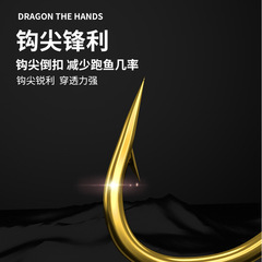 Dragon Hand BKK Fishhook Wholesale, Bulk Pack – Flat-Set High-Carbon Steel, Pink, Izu, Ise-Ni, Suge, Yūsui Models – Available with or without Barbs