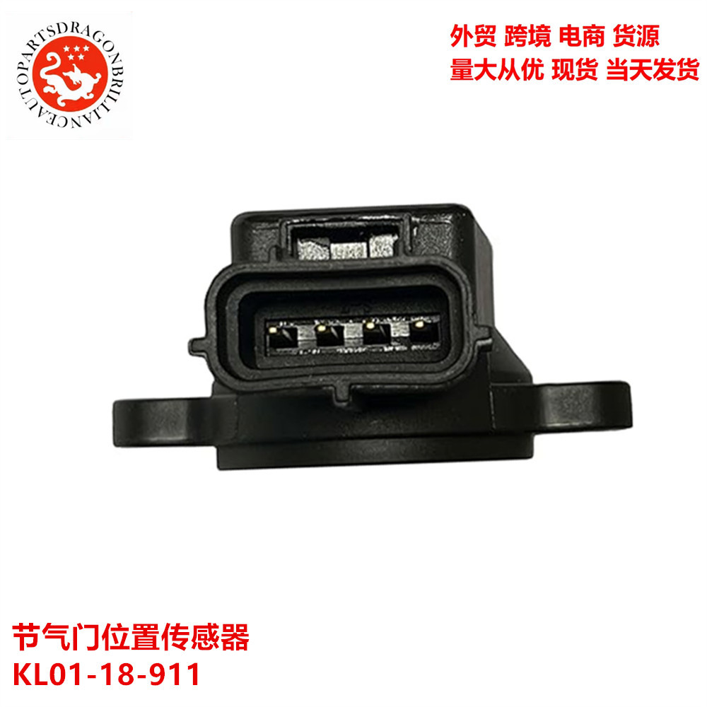 Aplicable al sensor de posición del acelerador Mazda KL01-18-911 KL0118911 198500-3040