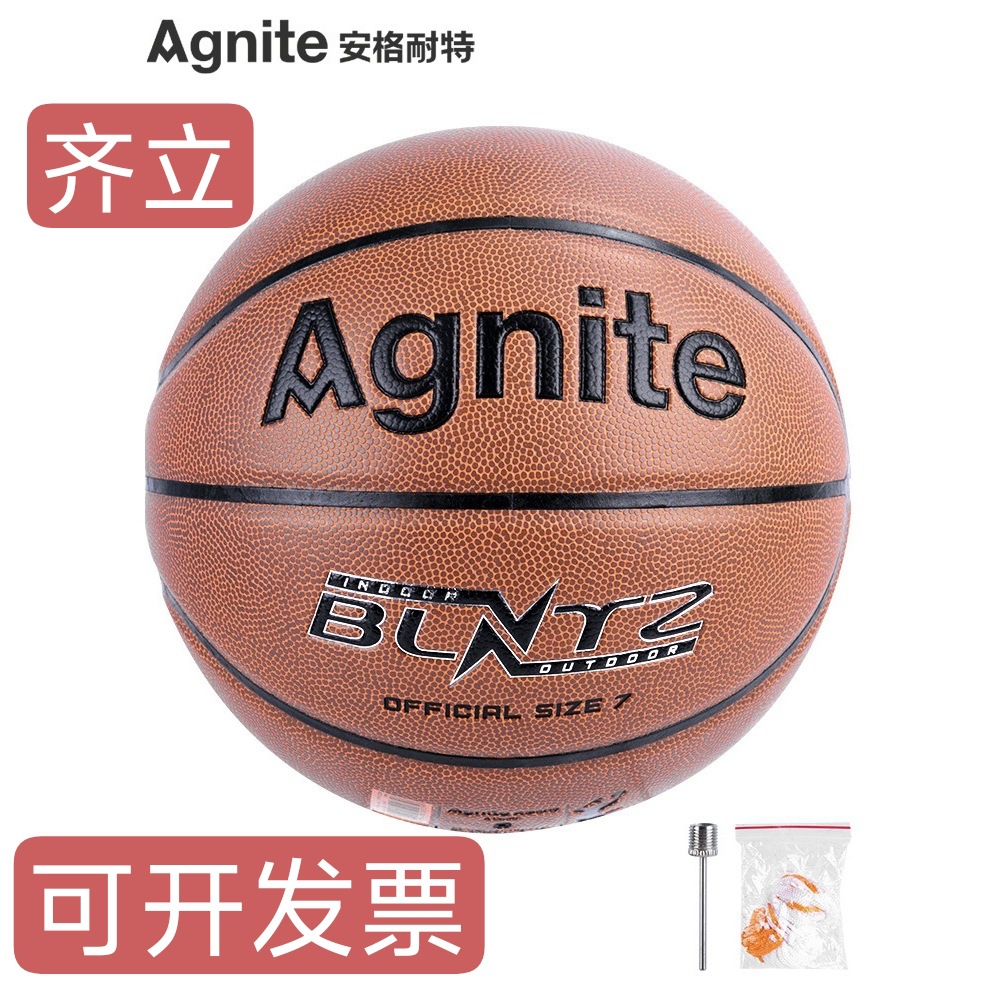 Basketball F1105A Angnet Student Exam Training Sports No. 7 Pvc Basketball Indoor Basketball